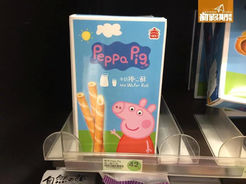 台湾711好吃的零食推荐,台湾必买的十大特产零食