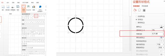 ppticon图标制作,ppt流程图美化图标