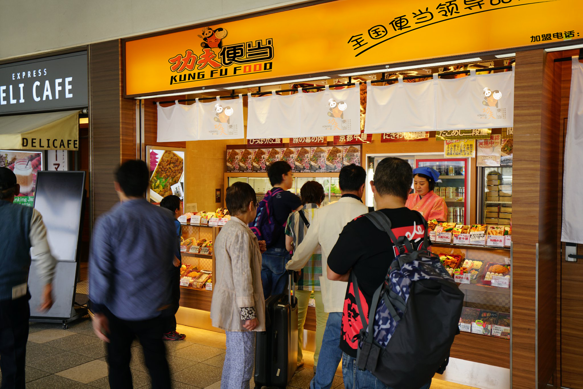 想开一家餐饮便当店怎么经营,加盟便当店需要什么手续