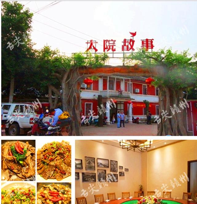 赣州20人以上大包厢的餐厅,赣州市区可以容纳25人包间的饭店