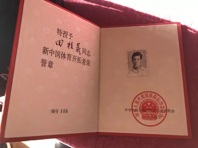 津门足坛双百颂高玉勇,津门足坛双百颂陈金刚