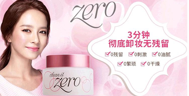 盘点那些无数次“种草”,但是一用就悔终生的护肤品