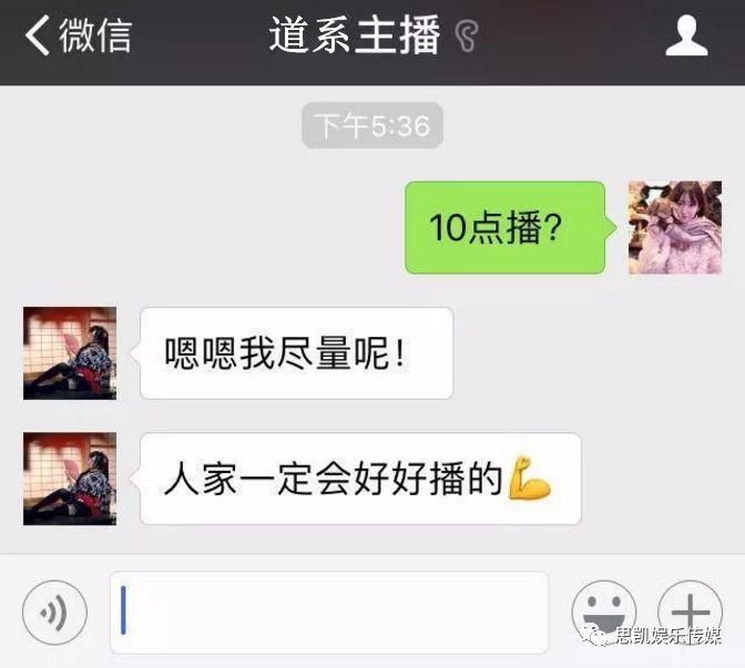 主播搞派别：“佛系主播”VS“道系主播”