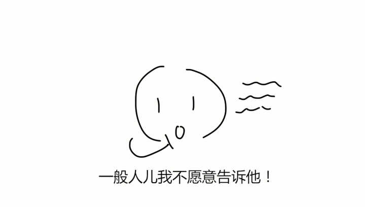 飞碟说图片制作,飞碟说是怎么来的