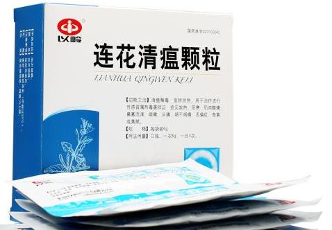 治疗流感的7个中医药方,中医治疗流感有什么中成药