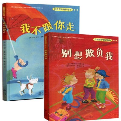 童书畅销榜排行榜,京东童书