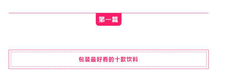 179种饮料大全,最推荐的20种饮料