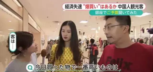 中国游客到日本都买啥,中国游客在日爆买LV