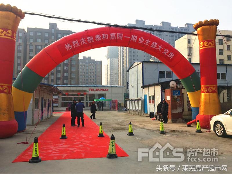 泰和嘉园精装修,泰和嘉园楼盘怎么样啊现在