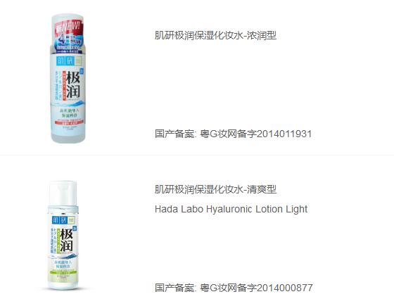 盘点那些无数次“种草”,但是一用就悔终生的护肤品