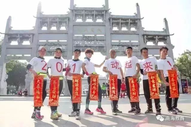 元旦假期别宅了，到粤港澳大湾区参加跨年派对吧！