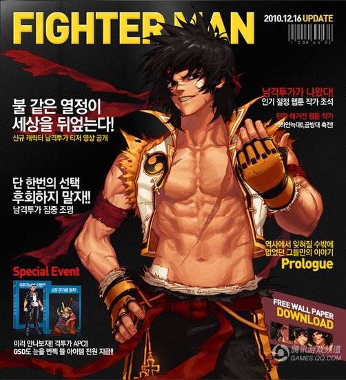 不只有《王者荣耀》,天美工作室还有哪些令人颤抖的游戏?