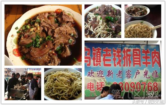 嘉兴阿炎羊肉面在哪里,嘉兴秀洲区哪里羊肉面好吃