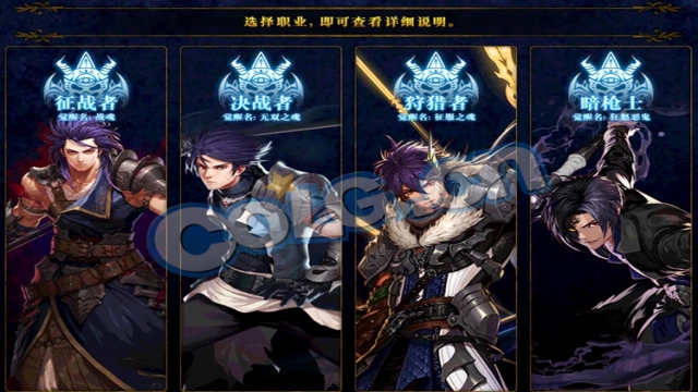 新版dnf新角色过渡装备,dnf暗枪士buff换装