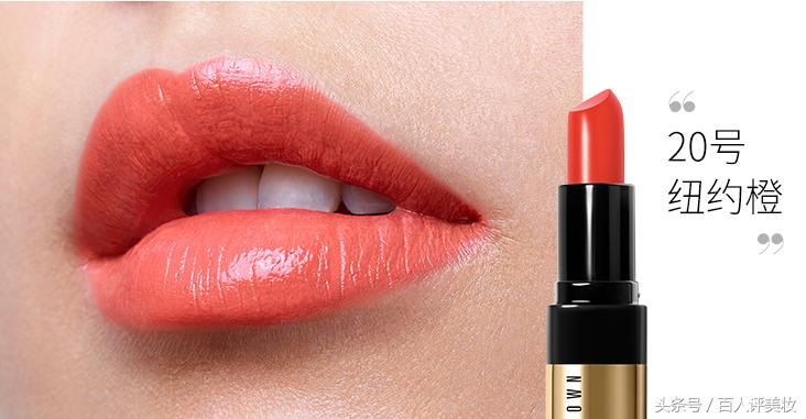 芭比波朗口红，颜色一般，其他还好，百人评价：值得一试