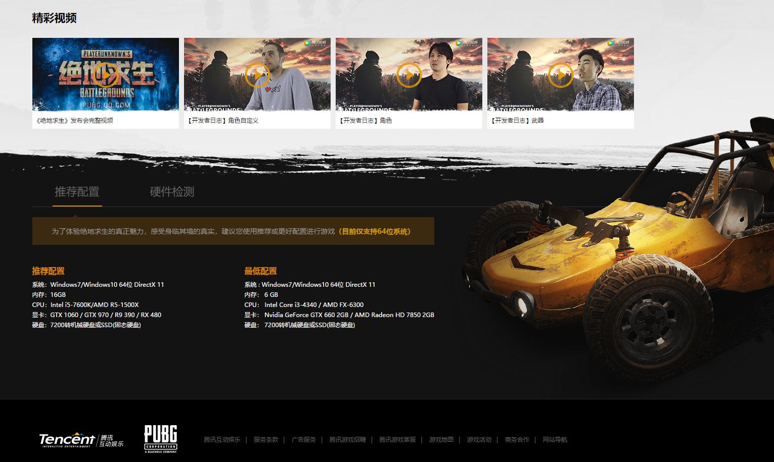 8g内存条吃鸡测试,怎么测试内存吃鸡稳定