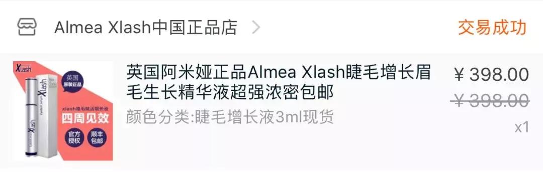 20件好物推荐实用性好物,大学生必买的10件好物排行榜