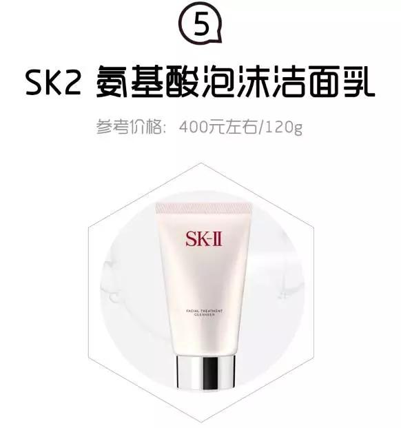 如何正确选择合适的洗面奶,怎么才能选择正确的洗面奶