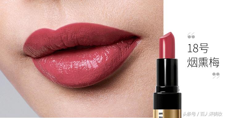 芭比波朗口红，颜色一般，其他还好，百人评价：值得一试