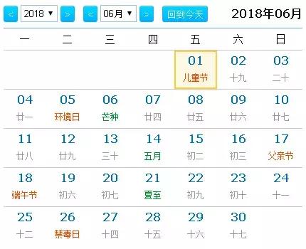 2021绝版绝美挂历,2018精美挂历有吗