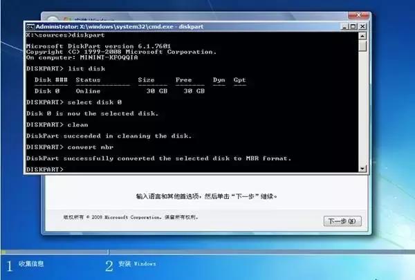 笔记本预装的win11如何改成win7,笔记本加装win98