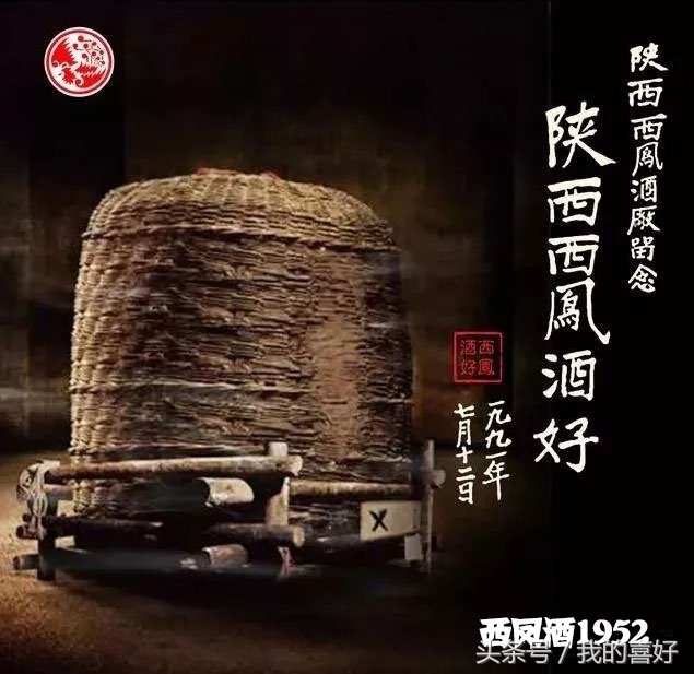 代理西凤酒一般多少钱一瓶,西凤酒全国招代理加盟是真的吗