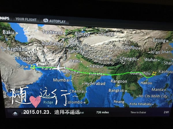 迪拜劳力士折扣手表节,迪拜买手表劳力士