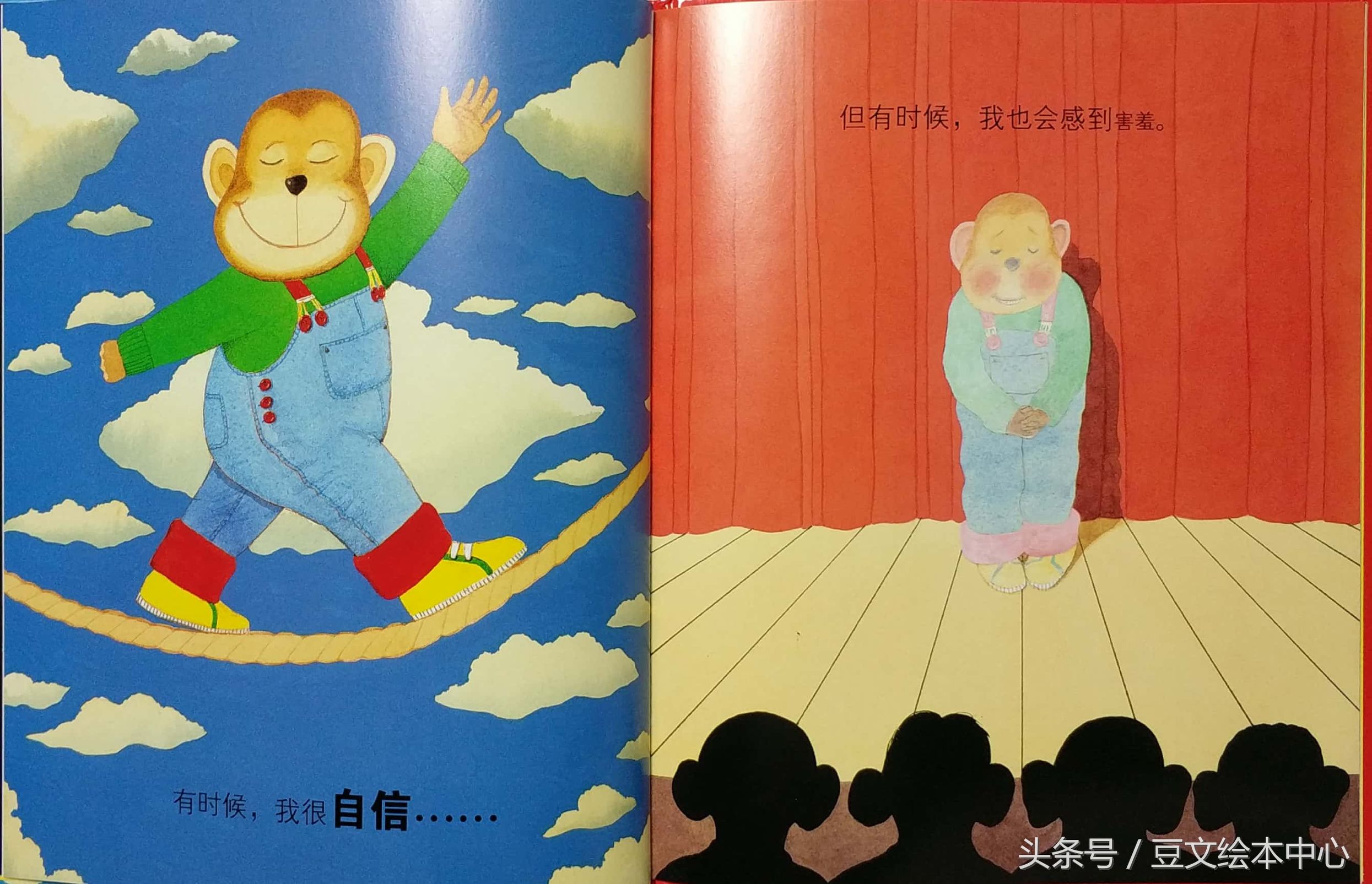 教会孩子学会调整心情绘本,情绪绘本推荐3-6岁完整版故事讲解