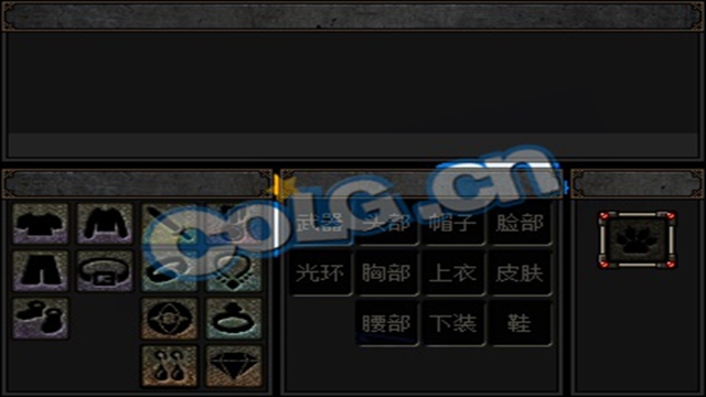 新版dnf新角色过渡装备,dnf暗枪士buff换装