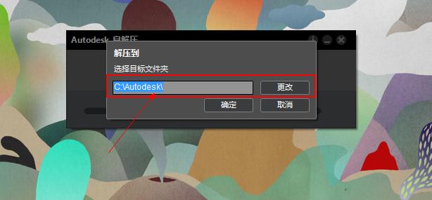 安装cad2020步骤出现未正确安装,安装cad之前让安装directx怎么办