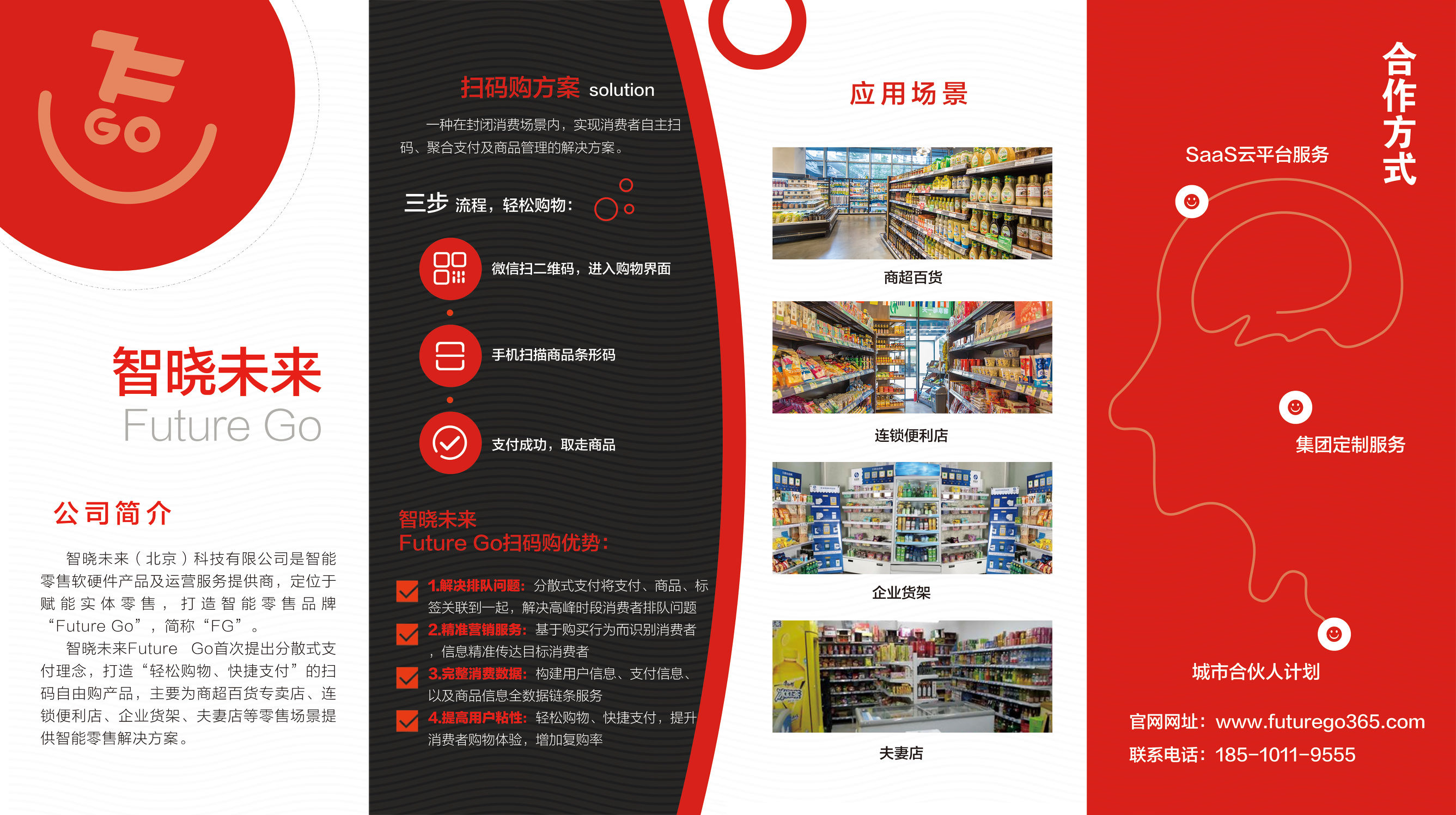 一年翻牌50000家夫妻老婆店，雅堂小超牛皮还能吹多久？