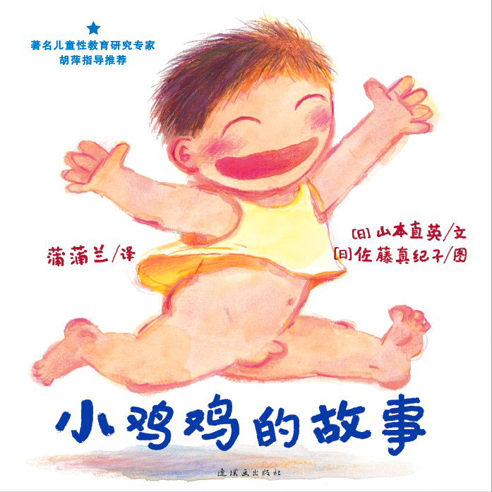 爆款童书书籍排行榜,童书畅销榜排行榜