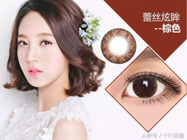 又美又舒服的隐形眼镜,优瞳隐形眼镜拔草