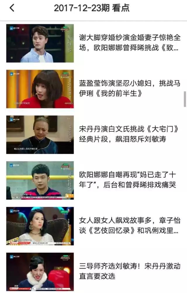 助推《演员的诞生》成爆款综艺的最强队友是TA！