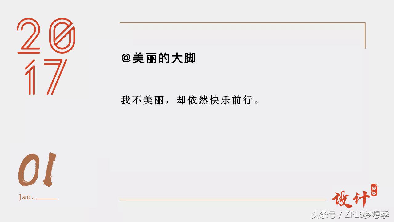 2017我们结婚吧,我们分手吧下句怎么接