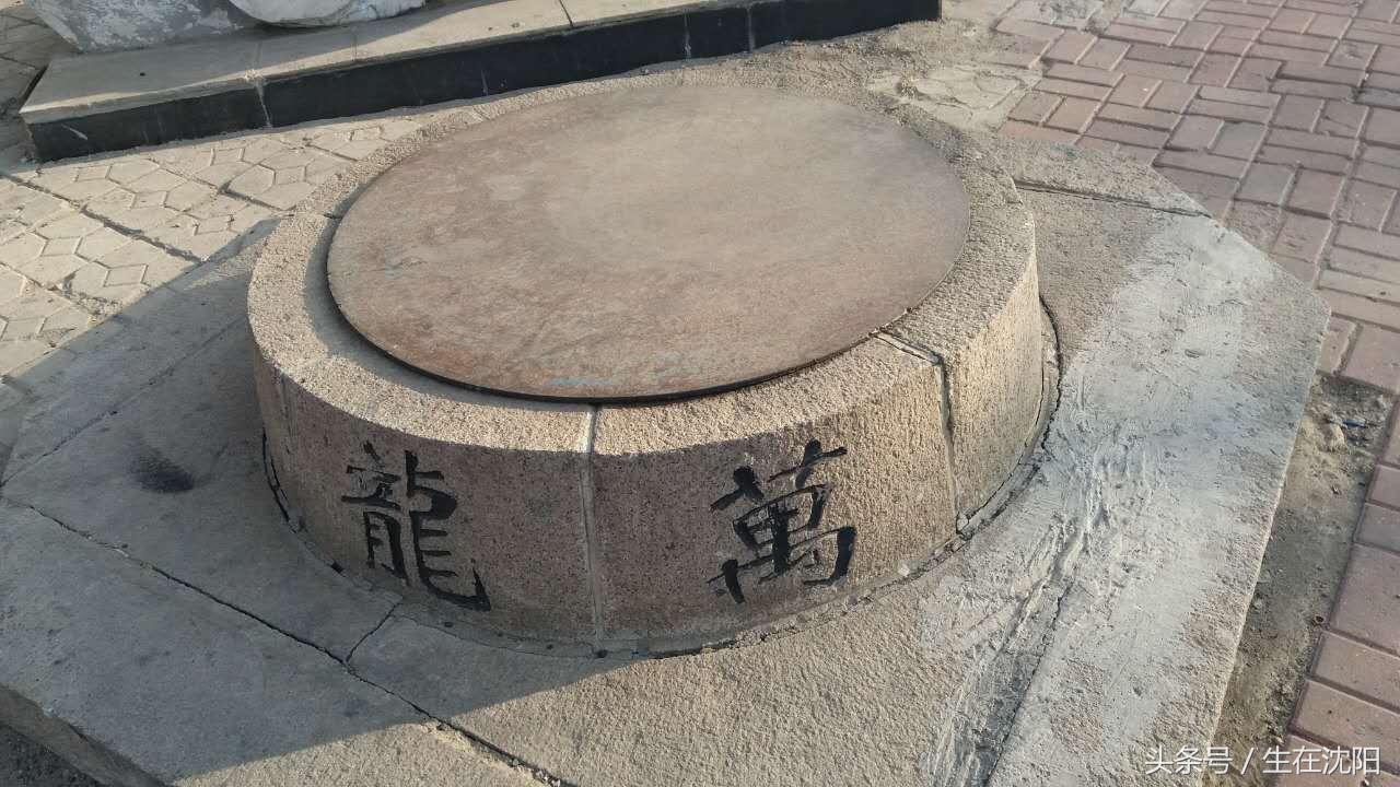 老沈阳，咱们聊聊大东区的“故事”，先从八王寺汽水、105雪糕说