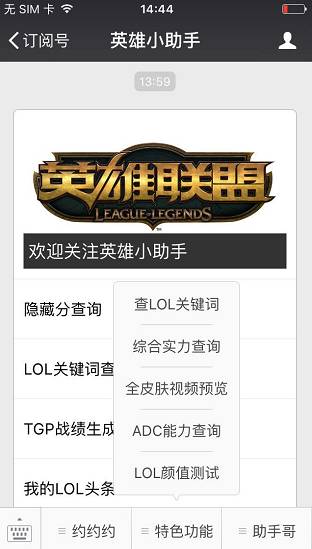 如何打造一个百万粉丝的公众账号,垂直类公众号变现