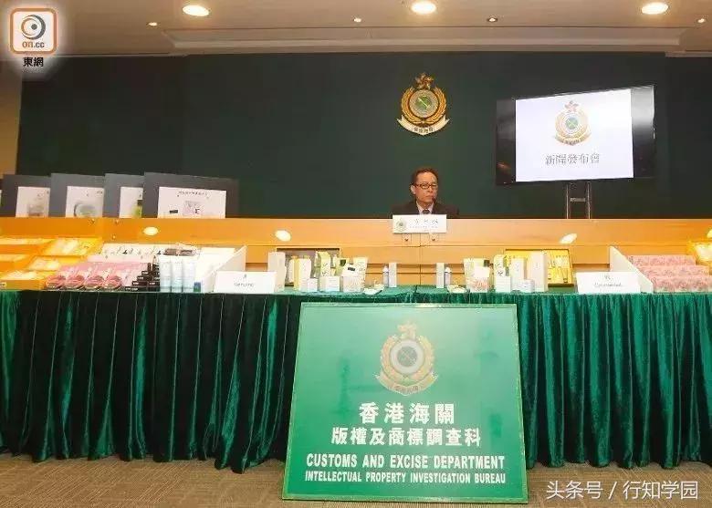 香港假化妆品,香港化妆品假货最新新闻