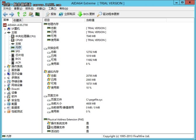 it168显示器,it168值得购买吗