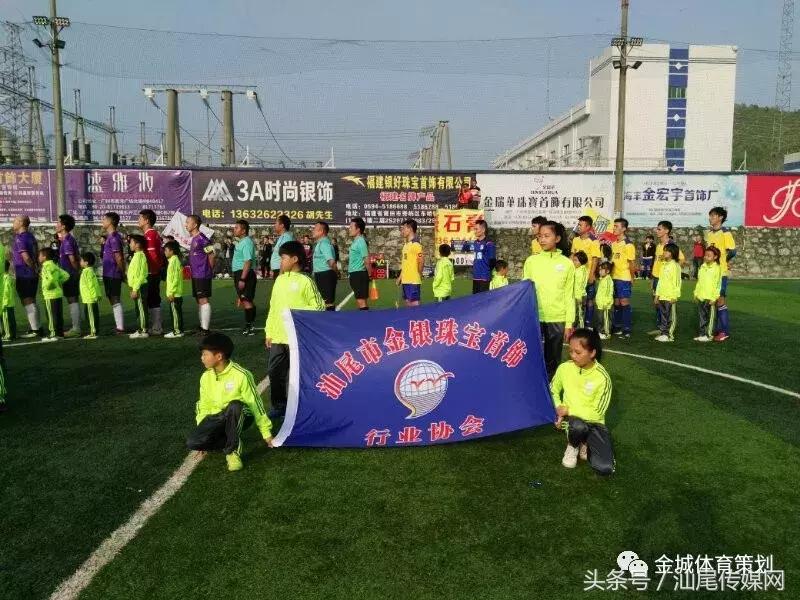 梅陇首饰杯足球,2021海丰梅陇第二届首饰杯直播