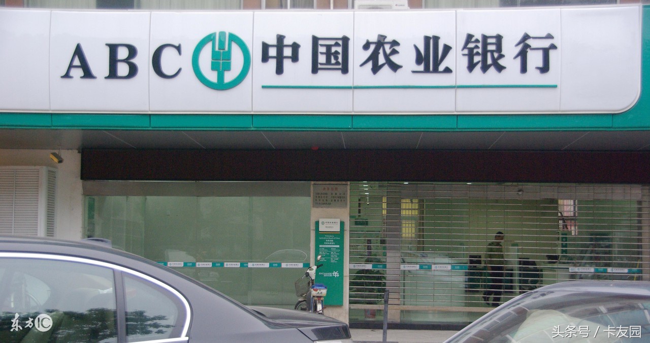 农业银行信用卡为啥不给我提额,农业银行信用卡现金分期能提额吗