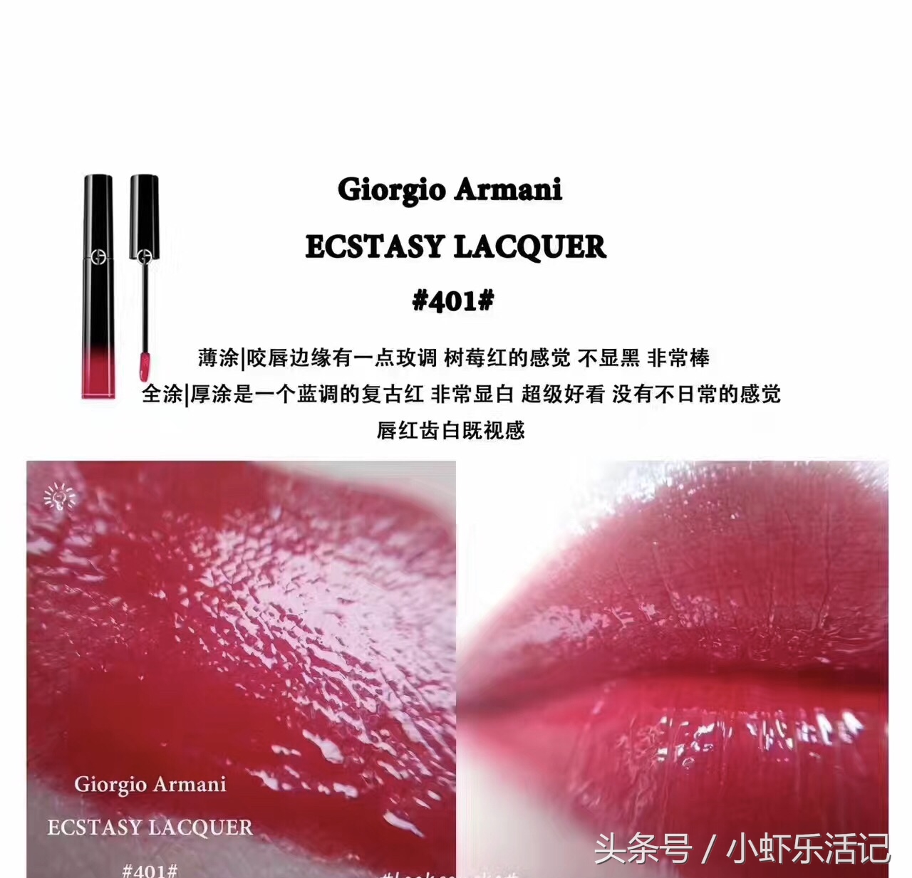 女人必须拥有的几款大牌口红,全世界女人都想要的东西