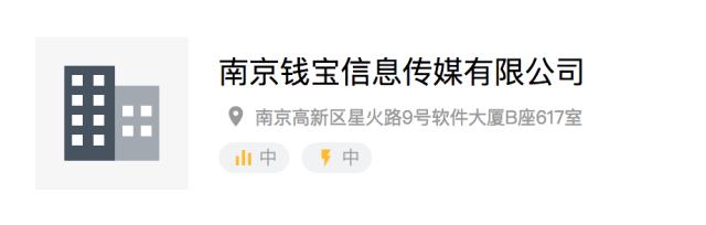 钱宝网最新官方清退消息,钱宝网最新判定结果