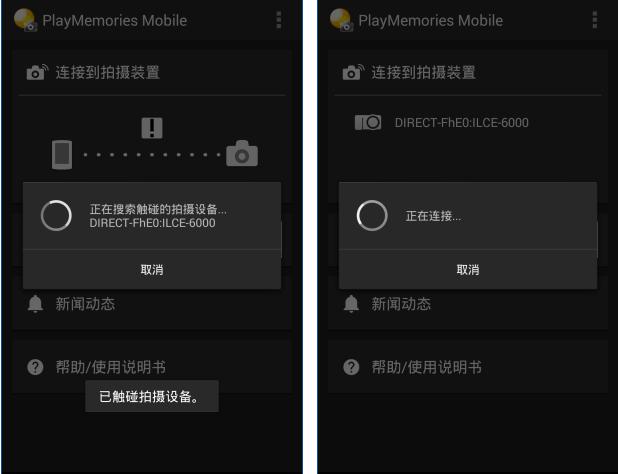 索尼a6000拍摄作品,索尼a6000手机遥控