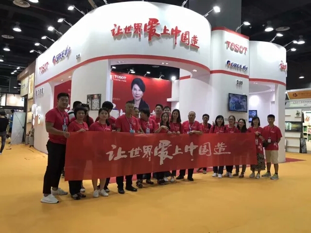 格力创新之路,格力新零售平台