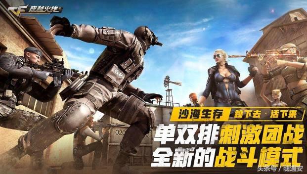 盘点假期必玩的20款游戏,2018暑假最该玩的三款游戏