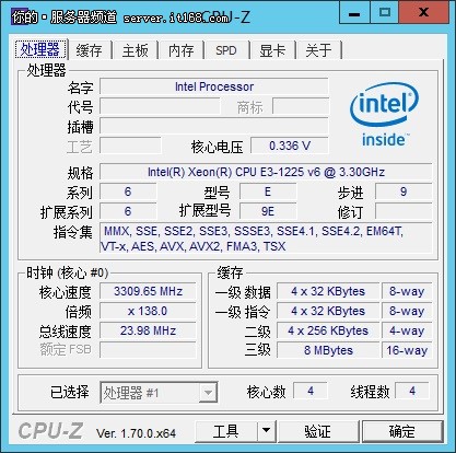 H3CUniServerT1100G3塔式服务器评测