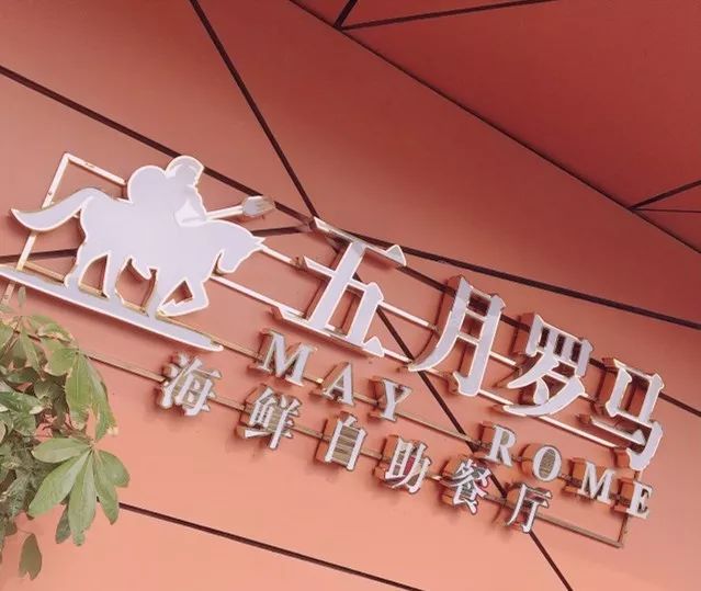 是时侯该公开了！昆山最令人艳羡的8个小区，看了直流口水