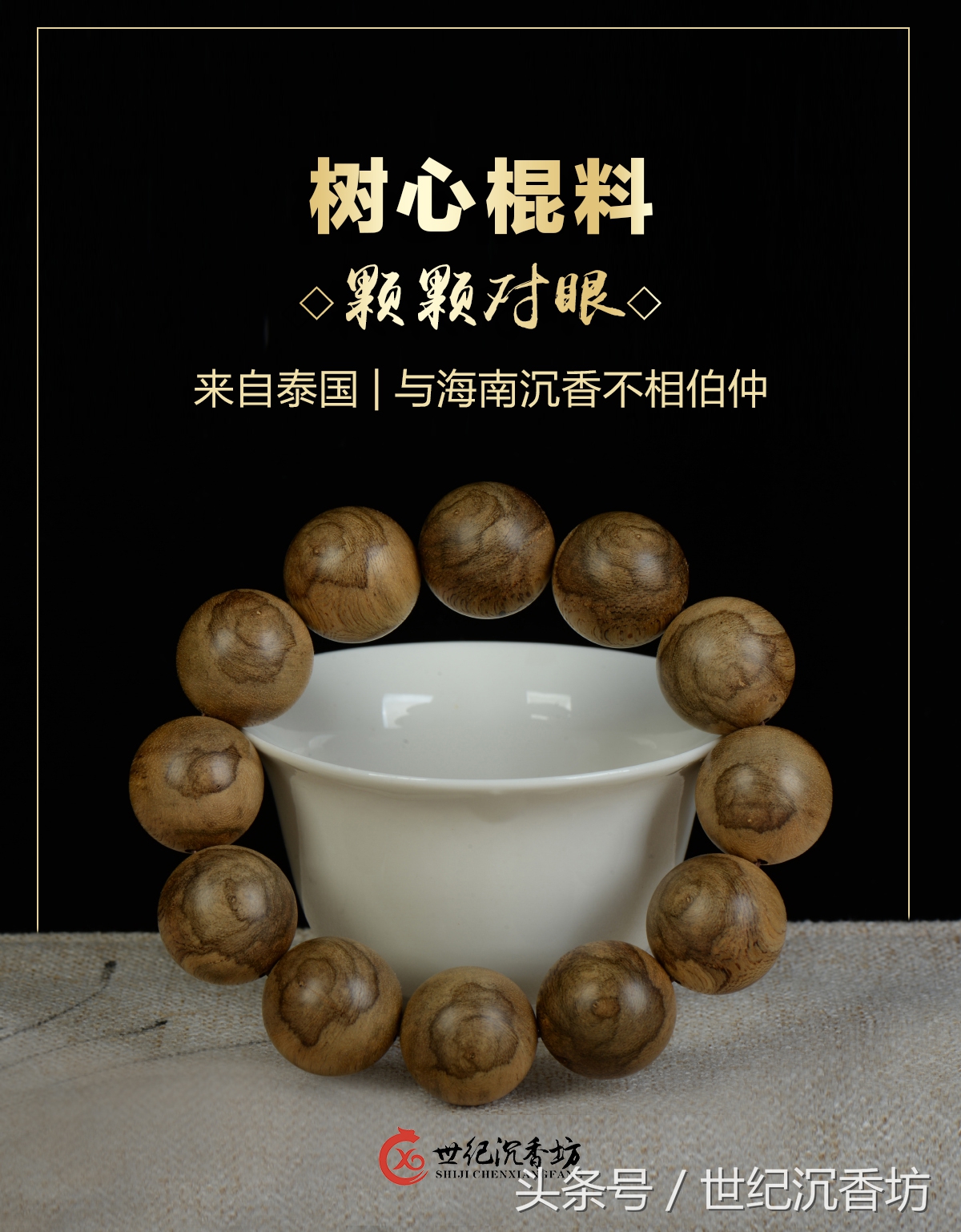 奇楠价格暴跌,奇楠的市场前景