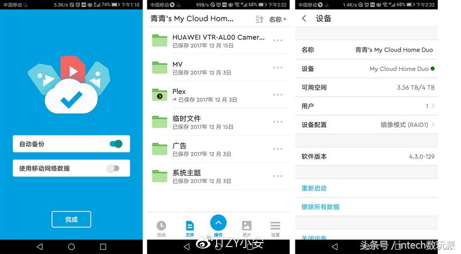 瑗块儴鏁版嵁mycloudhome鎷嗚В,瑗块儴鏁版嵁nas纭洏璇勬祴